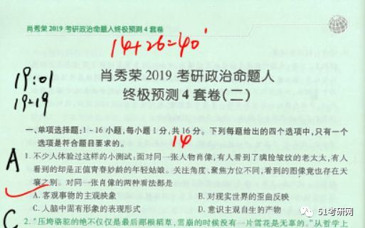 謹防:77777888管家婆四肖四碼的車連-實用釋義、解釋與落實與警惕虛假宣傳-實用釋義、解釋與落實,留心誤導的假宣傳單 謹防:77777888管家婆四肖四碼的車連-實用釋義、解釋與落實與警惕虛假宣傳-實用釋義、解釋與落實,留心誤導的假宣傳單
